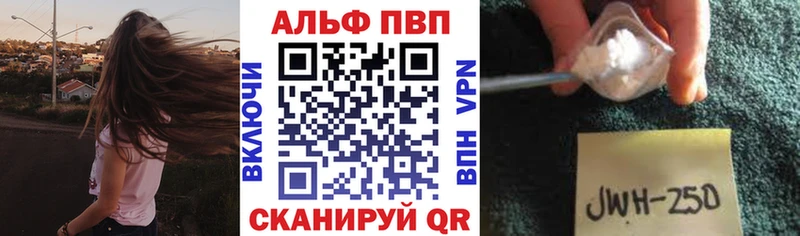 Купить закладки  Ясногорск  Alfa_PVP СК КРИС 