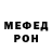 Метадон мёд Trilobite