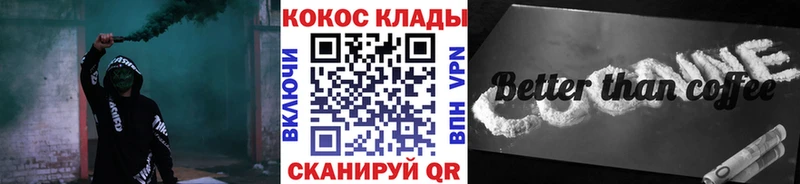 COCAIN VHQ  Купить где  Ясногорск 