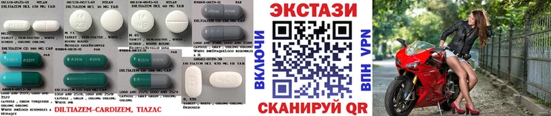 Купить где Ясногорск Экстази 280мг