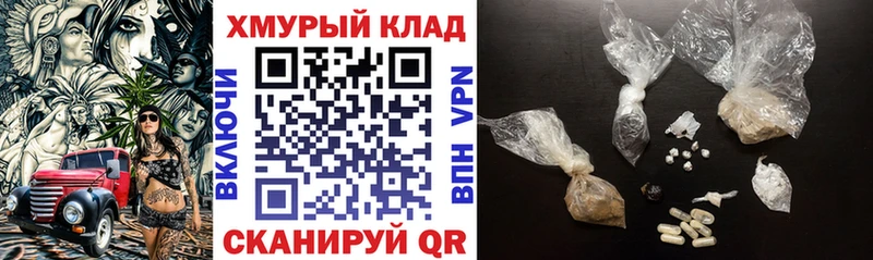 Героин гречка Купить Ясногорск