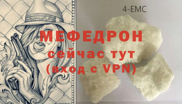 mdpv Россошь