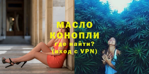 мефедрон VHQ Ростов