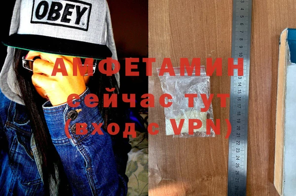 мефедрон VHQ Ростов