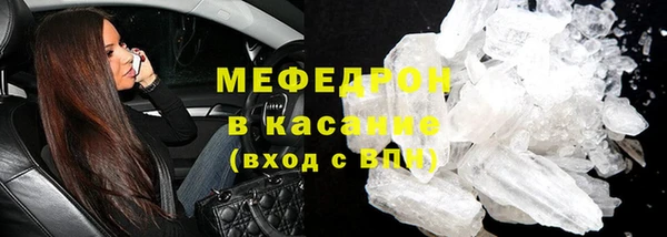 mdpv Россошь