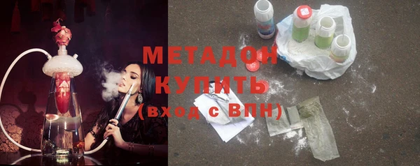мяу мяу мука Протвино