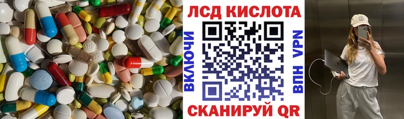 Купить закладки  Ясногорск  ЛСД экстази кислота 