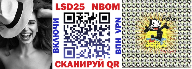 Купить  Ясногорск  Марки N-bome 1,8мг 